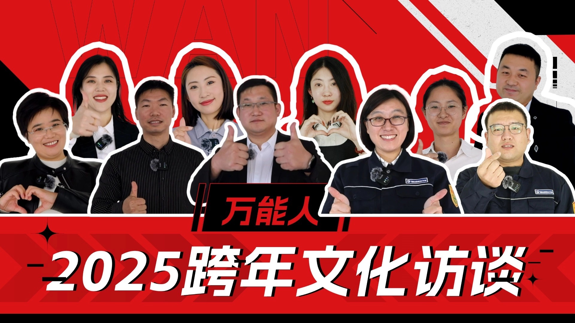 爬坡上岭不言弃